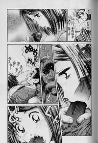 [Persona] Teisou Tanpo - Mortgage Chaste