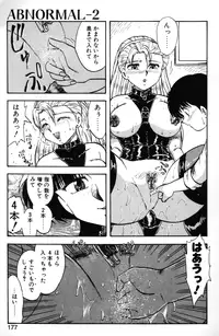 [Hiryuu Ran] SOAP 1