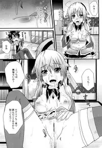 [Minagi Umihito] Tougenkyou Princess