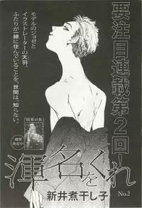 onBLUE Vol.16