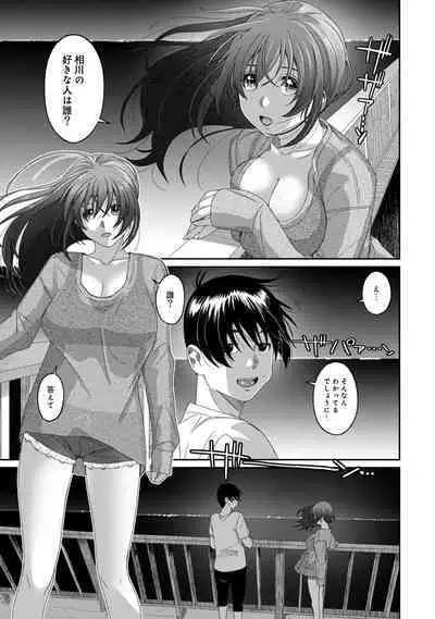 Rarefure 02