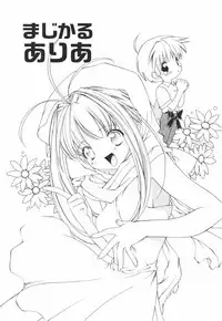 [MATO] EI