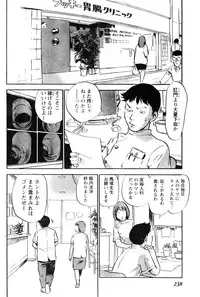 Young Champion Retsu Vol.06
