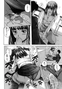 [Fuuga] Kyoushi to Seito to - Teacher and Student