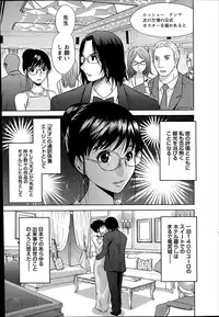Namaiki! 2014-06