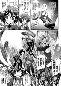 [Rohgun, Youdou × Sasahiro] Ma ga Ochiru Yoru Demonic Imitator [Digital]