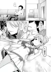[Mikandensya (Dan)] MARIA IN BACK THE@TER (THE IDOLM@STER MILLION LIVE!)