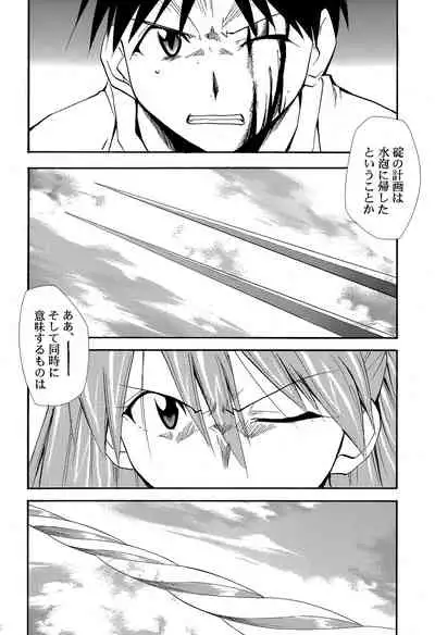 RE-TAKE 4