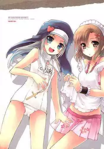 博士と助手の子作り実験