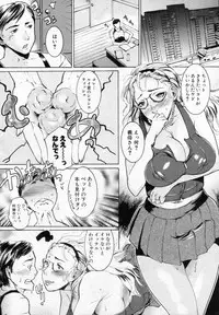 [Isamu] Mama wa Blonde (COMIC Shingeki 2010-01)