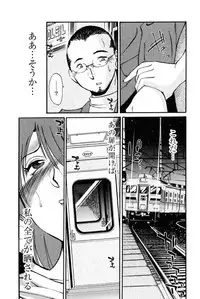 [TsuyaTsuya] Hadaka no Kusuriyubi 2