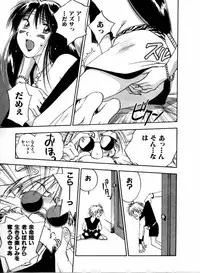 [Juichi Iogi] Reinou Tantei Miko / Phantom Hunter Miko 04