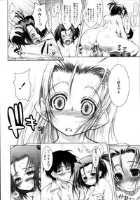 COMIC Tenma 2011-06