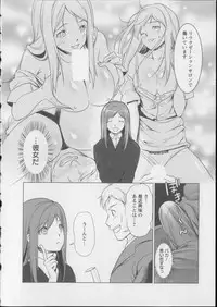 [Aida Maki] Kaikan Moist