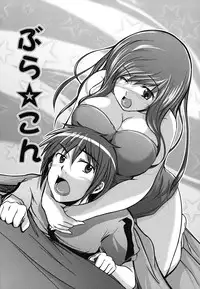 [Hiroki Sekiguchi] Kanojo no Nakigoe