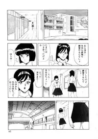 [Minor Boy] Seishoku no Lesson