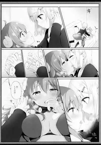 [Ame Usagi (Amedamacon)] Shamiko wa Yokoshima Mazoku dattan da ne (Machikado Mazoku)