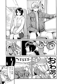 [Mikami Cannon] Icchau Karada [Decensored]