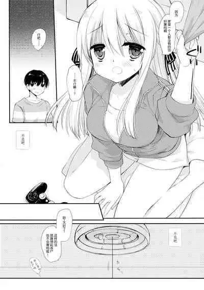Osana na najimi