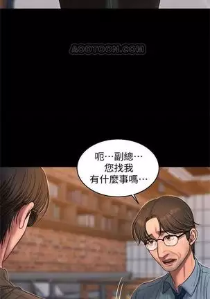 Run away 1-61 中文翻译 （完结）