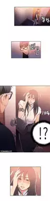 [BAK Hyeong Jun] Sweet Guy Ch.1-54 (English) (YoManga) (Ongoing)