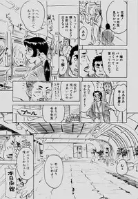 [Momoyama Jirou] Sex Drifter 2