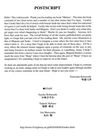 [Kotoyoshi Yumisuke] MIDARA [English]