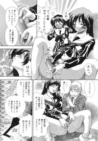[Tachibana Takashi] Hatsujou Toiki - Breath of Sexual Excitement