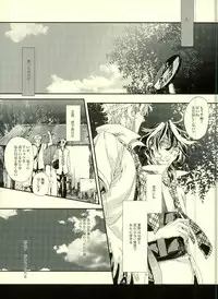 [H-eichi- (hitomi)] Seven color Dream (Shiki)