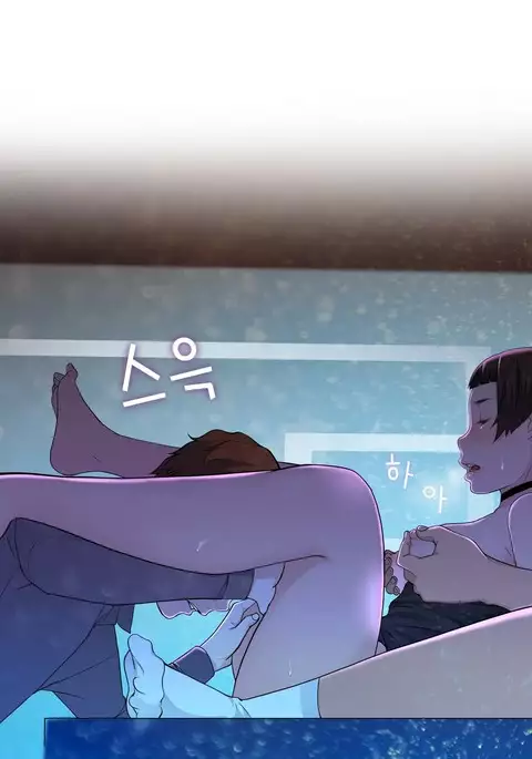 Tissue Thieves Ch.1-30