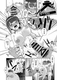 Osananagonomi