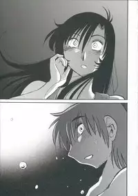 [TsuyaTsuya] Ano Yoru no Sasayaki ga. - De cette nuit, le murmure