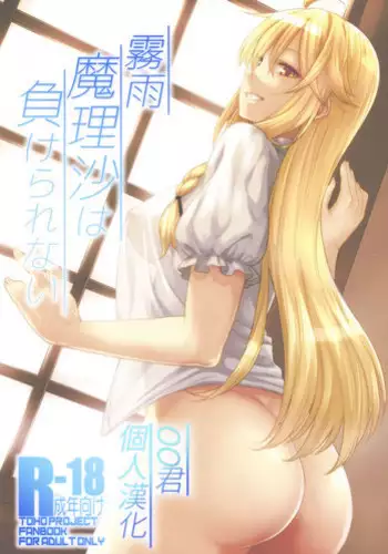 Renshuu