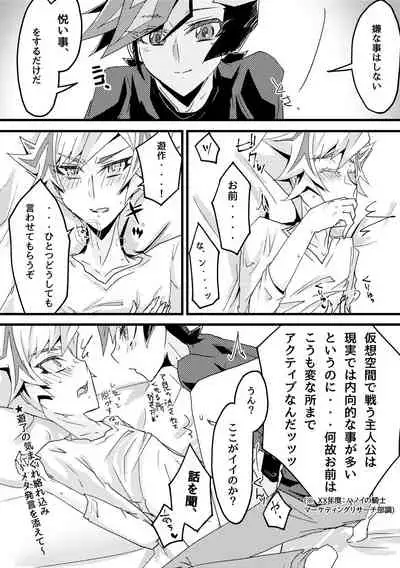 Kimi to Dokoka ni Ikeru nara