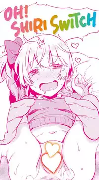 [Misa Wasabi] Oh! Shiri Switch [Digital]