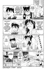 [NeWMeN] Secret Plot DEEP Ch. 1-8 [English] [ShadowRFox]