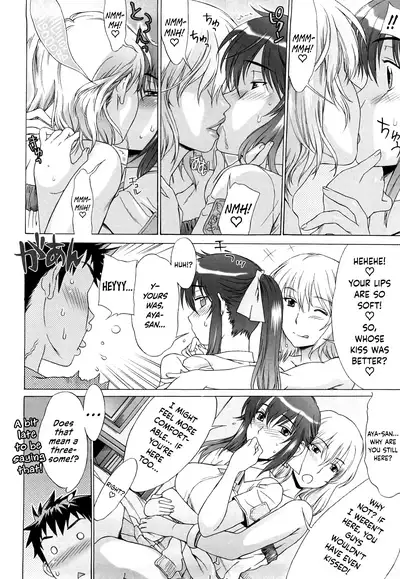 Love Love Rumble