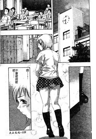 Risou no Katachi