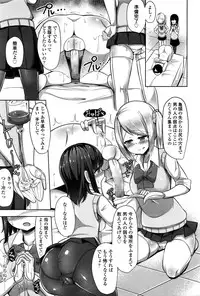 Girls forM Vol. 11