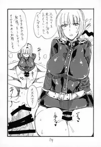 Futomomo de Hasande Itadaite Shasei Suru no ga Saikin Suki desu