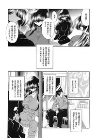 (C74) [Circle Taihei-Tengoku (Horikawa Gorou)] Niku no Rakuin Joukan