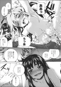 [Sumiya] Lycoris