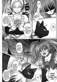 (C80) [Cyclone (Izumi, Reizei)] T-04 SUISUI (Suite PreCure♪) [English] {EpicWorks}
