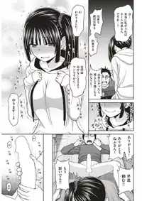 COMIC Shitsurakuten 2017-05 [Digital]