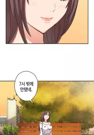 H Campus Ch.0-26