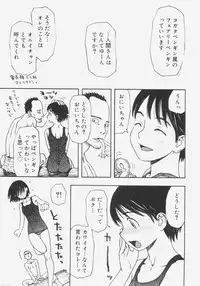 [Kudou Hisashi] Sis Para - Sister Paradise