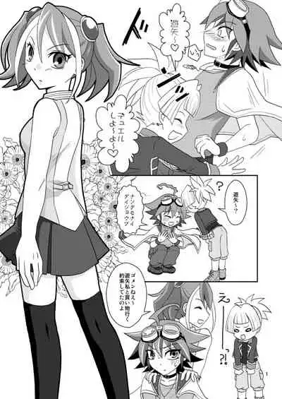 Yuuya Sakunyuu