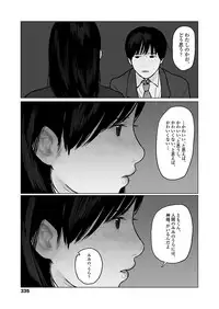 COMIC Koh 2018-03 [Digital]