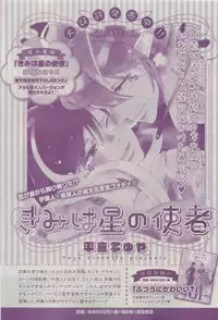 Chara 2015-04