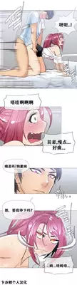 HouseHold Affairs 【卞赤鲤个人汉化】1~21话（持续更新中）
